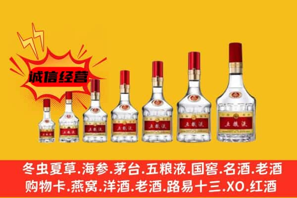 铁锋区名酒回收五粮液礼盒.jpg