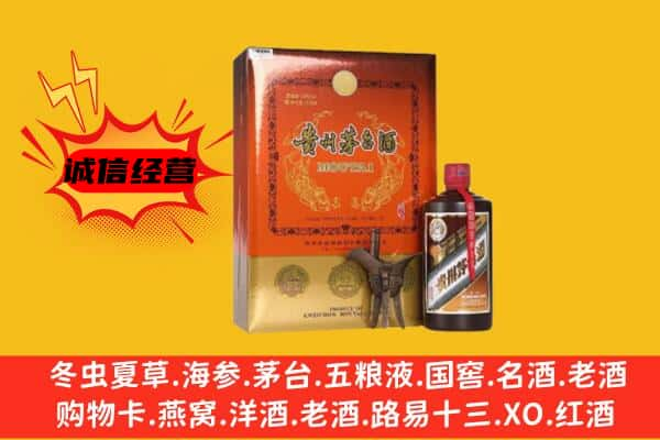 铁锋区上门回收精品茅台酒