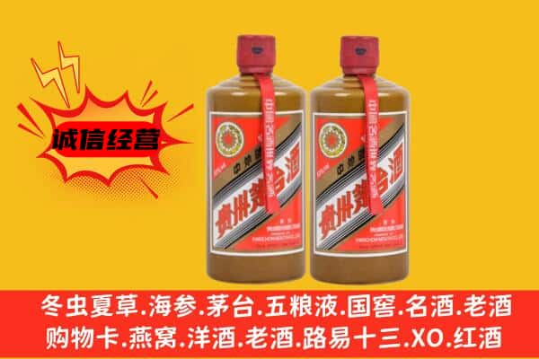 铁锋区上门回收酱瓶茅台酒