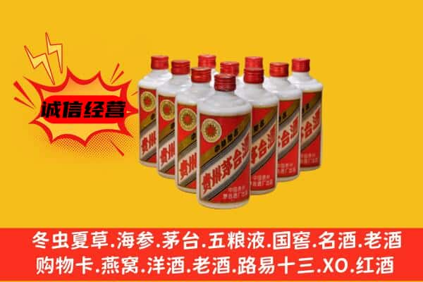 铁锋区上门回收80年代茅台酒