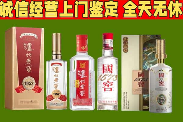 铁锋区烟酒回收泸州老窖系列.jpg